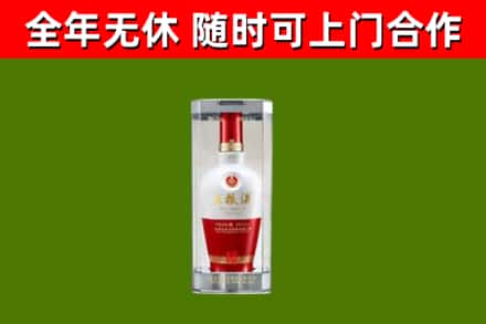 许昌市烟酒回收五粮液酒.jpg