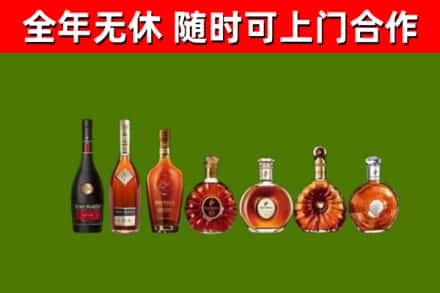 许昌市回收洋酒