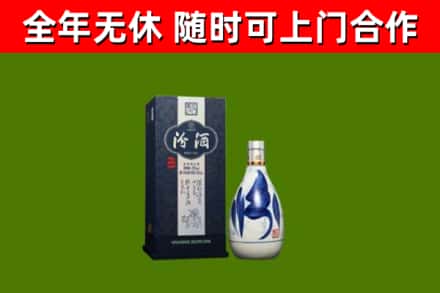 许昌市回收汾酒