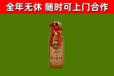 许昌市回收30年茅台酒