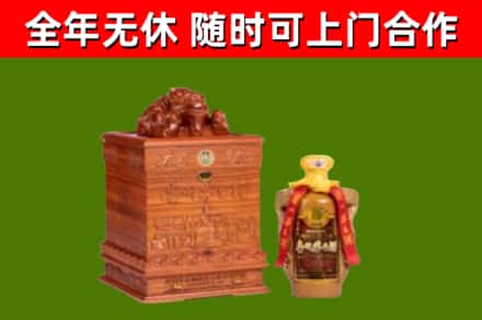 许昌市烟酒回收80陈年贵州茅台酒.jpg