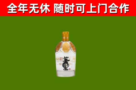 许昌市烟酒回收董酒.jpg