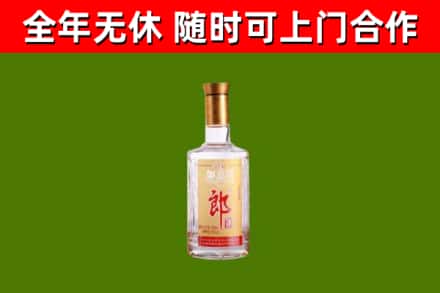 许昌市回收郎酒