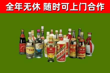许昌市回收白酒