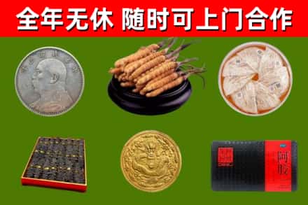 许昌市回收礼品